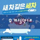 도림가스충전소 이미지