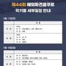 별악기