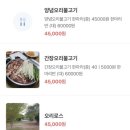 점주가든 이미지