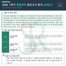 상명고교 사거리 이미지