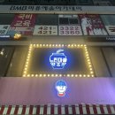 언유즈스토어