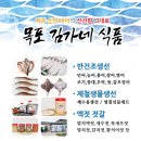 목포김가네식품 이미지