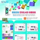 함양도서관 이미지