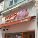 해피번기흥
