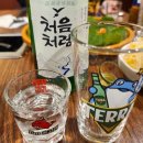 이고집쭈꾸미 Daum카페