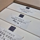 경안떡집 - 광주시 경안로41번길 9 | 경안떡집