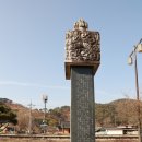 이제 개국공신교서 이미지
