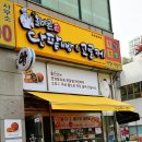 올바른 단팥빵&고로케 이미지