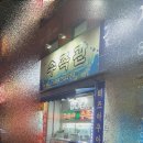 비즈아쿠아수족관