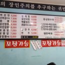 귀빈각-2 이미지