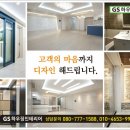 구엘인테리어 이미지
