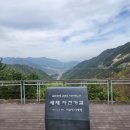 세븐일레븐 문경온천월드점