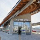 복합터미널 이미지