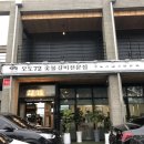 오도72갈비 | 운정,교하 파주 갈비맛집 오도72숯불갈비 메뉴,식당내부 등 후기!