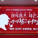 뮤지컬 「셜록홈즈 시즌2 - 네사람의 서명」 이미지