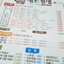 맘스컵밥