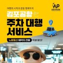 (주)아시아여행사 이미지