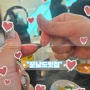 남도빌딩 | 안산솥밥)기본12첩반찬과 간장게장후기、[꾼남도맛집]