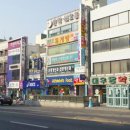 대우당약국 이미지