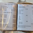 이동간받이문덕점 이미지