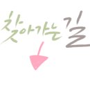 다가말4길 48 네이버블로그