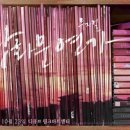 광화문연가 이미지