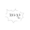 부산축산농협주유소 이미지