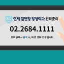 김앤정정형외과의원 이미지