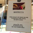 비스테까현대백화점무역