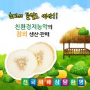 금호농산 이미지