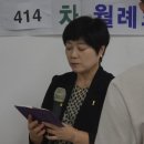 꾸리아 414차 월례회 이미지