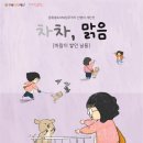 차차 - 115195 | 차차