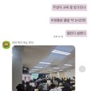 어이네포차