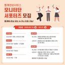 소정서비스