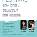 나무예술기획
