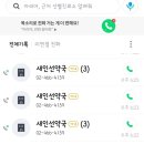 새인선약국 이미지