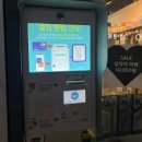 24시무인애견용품&펫간식샵아무도없개목동파리공원점 | 24시간 무인 펫 편의점