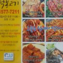 달방수변공원 이미지