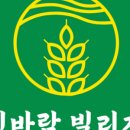 영진농기계