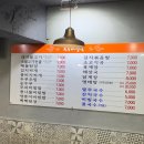 부부해장국 이미지