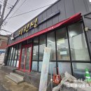 전북고추 | [전북/군산] 지린성, 군산 고추짜장 유명 맛집 주말 아침 오픈런 후기