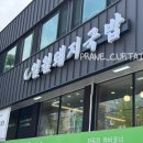 일월돼지국밥