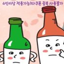 고기창고 평택고덕점