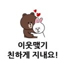 23년 10월 25일 검색 상위종목 및 상승종목