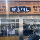 친구네마트 네이버블로그