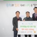 (주)이노텍