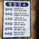 똘이네곱창 네이버블로그