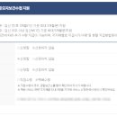 서울특별시강서구보건소 이미지