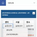 산본IC 체육공원 이미지