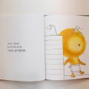 둥지라라랜드